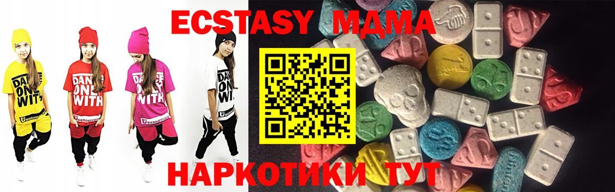 Волхов  купить наркоту  ЭКСТАЗИ диски  Вход с VPN  ЭКСТАЗИ VHQ  мега ссылка  Ecstasy 