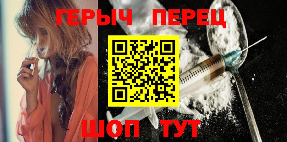 Меф МЯУ МЯУ   Cocaine  Вход с VPN  Волхов  Конопля  ГАШИШ 