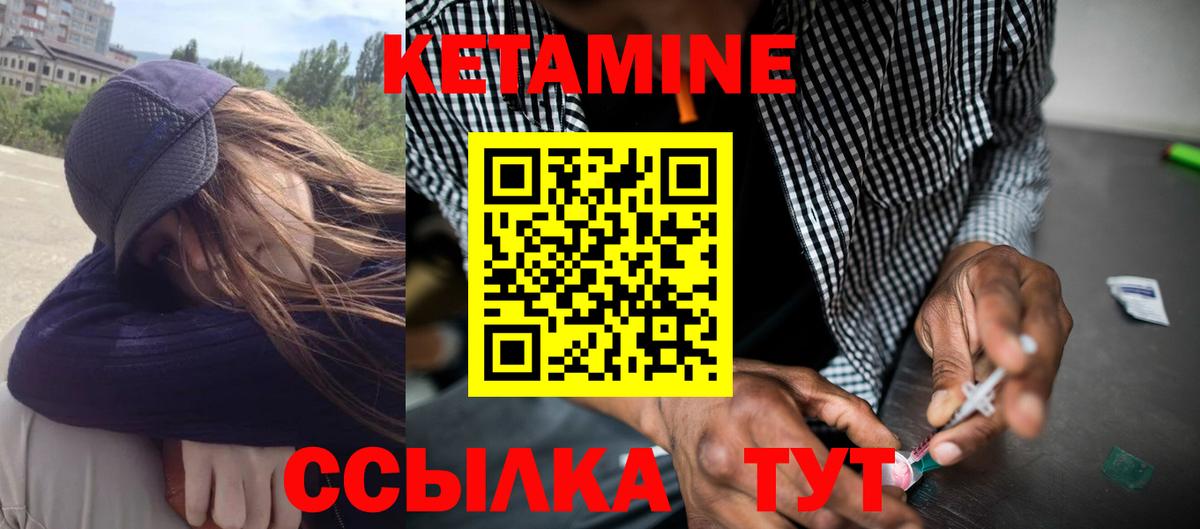 КЕТАМИН VHQ  Кетамин VHQ    ONION  Волхов  Вход с VPN 