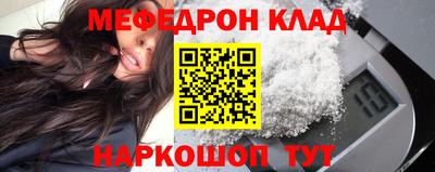 гидра Бугуруслан