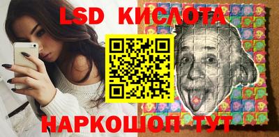 амфетамин Бузулук