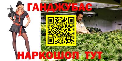 гидра Бугуруслан