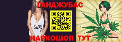 шишки Будённовск