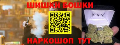 гидра Бугуруслан