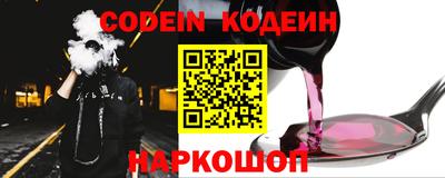 шишки Будённовск