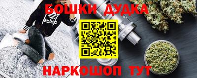 гидра Бугуруслан