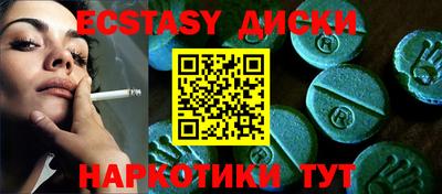 амфетамин Бузулук