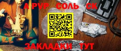 гидра Бугуруслан