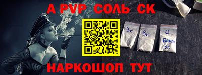 амфетамин Бузулук