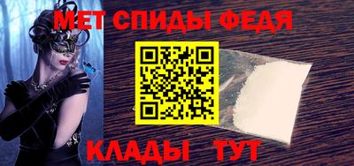 гидра Бугуруслан