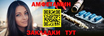 гидра Бугуруслан