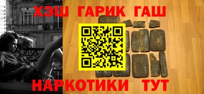 шишки Будённовск