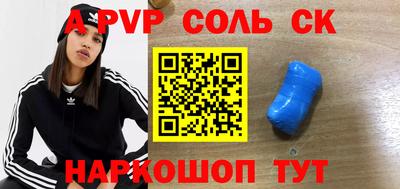 шишки Будённовск