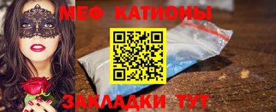 шишки Будённовск