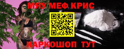 гидра Бугуруслан