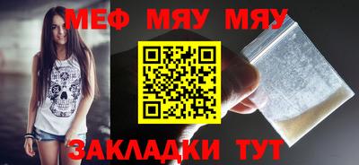 гидра Бугуруслан