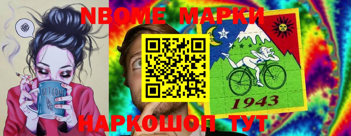 LSD-25 экстази кислота Волхов