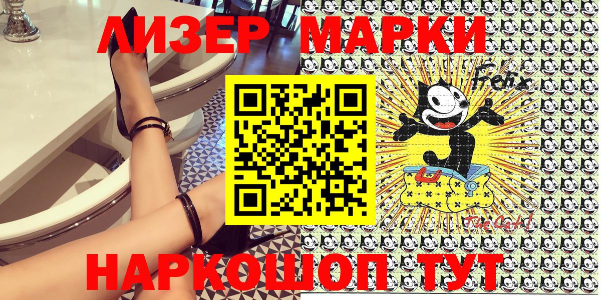 что такое   Марки 25I-NBOMe 1500мкг  Вход с VPN  Волхов  Марки 25I-NBOMe 1500мкг 