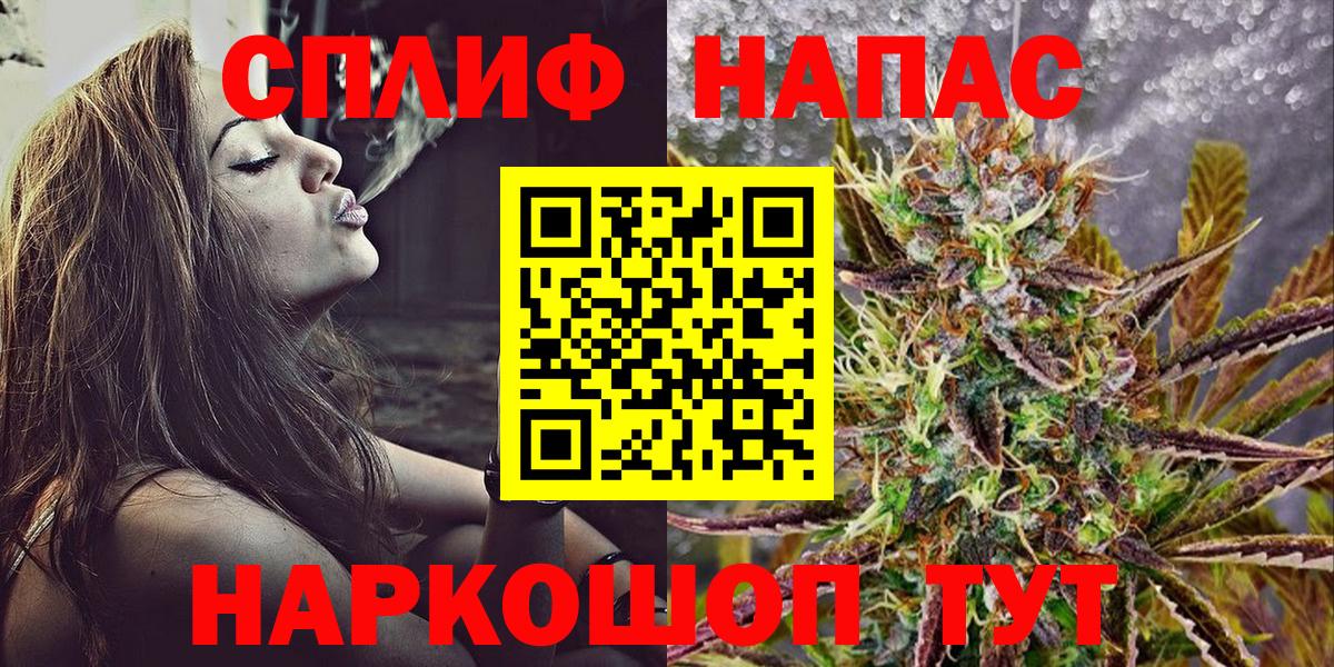 МАРИХУАНА LSD WEED Волхов