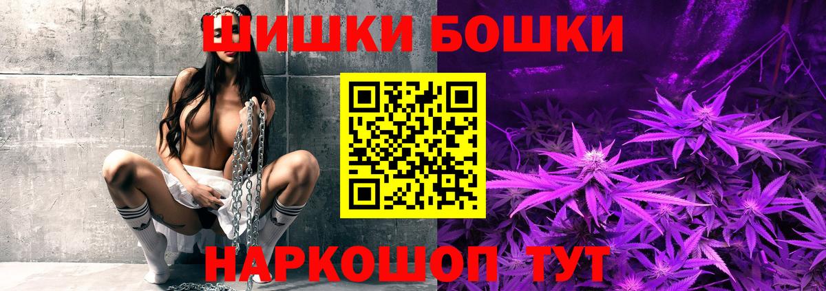 Каннабис семена  Вход с VPN  Каннабис White Widow  Шишки марихуана ГИДРОПОН  Волхов 